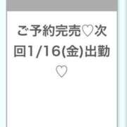 ヒメ日記 2026/01/09 21:04 投稿 こころ★S級奇跡の爆乳Gカップ Chloe五反田本店　S級素人清楚系デリヘル