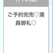 ヒメ日記 2026/01/16 20:05 投稿 こころ★S級奇跡の爆乳Gカップ Chloe五反田本店　S級素人清楚系デリヘル