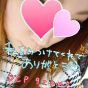 ヒメ日記 2025/04/01 20:19 投稿 あやね 京都人妻デリヘル倶楽部