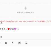 ヒメ日記 2025/04/18 02:33 投稿 あやね 京都人妻デリヘル倶楽部