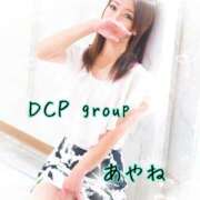 ヒメ日記 2025/04/24 19:39 投稿 あやね 京都人妻デリヘル倶楽部