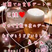 ヒメ日記 2025/04/25 22:49 投稿 あやね 京都人妻デリヘル倶楽部