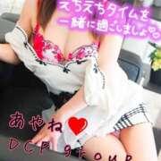 ヒメ日記 2025/05/07 17:10 投稿 あやね 京都人妻デリヘル倶楽部