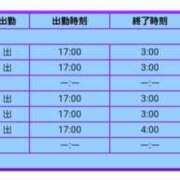 ヒメ日記 2025/05/08 18:04 投稿 あやね 京都人妻デリヘル倶楽部