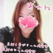 ヒメ日記 2025/05/08 23:31 投稿 あやね 京都人妻デリヘル倶楽部