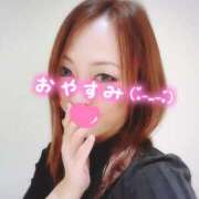 ヒメ日記 2025/05/21 03:02 投稿 あやね 京都人妻デリヘル倶楽部