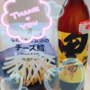 ヒメ日記 2025/06/06 14:04 投稿 あやね 京都人妻デリヘル倶楽部