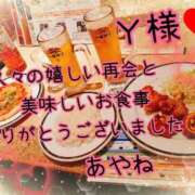ヒメ日記 2025/06/07 22:11 投稿 あやね 京都人妻デリヘル倶楽部