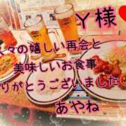 ヒメ日記 2025/06/07 23:01 投稿 あやね 京都人妻デリヘル倶楽部