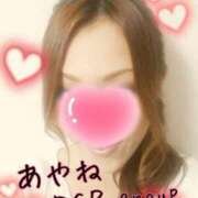 ヒメ日記 2025/09/03 22:00 投稿 あやね 京都人妻デリヘル倶楽部