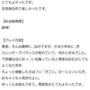 ヒメ日記 2025/10/05 21:04 投稿 あやね 京都人妻デリヘル倶楽部