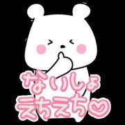 ヒメ日記 2025/12/17 00:18 投稿 あやね 京都人妻デリヘル倶楽部