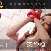 ヒメ日記 2026/03/10 00:50 投稿 あやね 京都人妻デリヘル倶楽部