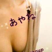 ヒメ日記 2024/12/30 20:30 投稿 あやね 京都ホテヘル倶楽部