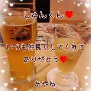 ヒメ日記 2025/03/30 22:39 投稿 あやね 京都ホテヘル倶楽部