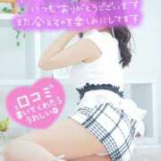 ヒメ日記 2025/04/14 23:52 投稿 あやね 京都ホテヘル倶楽部