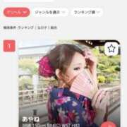 ヒメ日記 2025/07/31 22:54 投稿 あやね 京都ホテヘル倶楽部