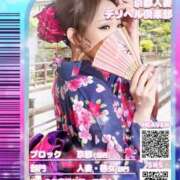 ヒメ日記 2025/08/09 23:30 投稿 あやね 京都ホテヘル倶楽部