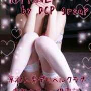 ヒメ日記 2025/10/11 01:48 投稿 あやね 京都ホテヘル倶楽部