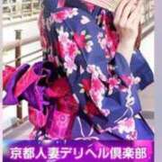 ヒメ日記 2025/10/12 10:29 投稿 あやね 京都ホテヘル倶楽部