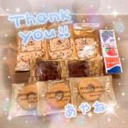 ヒメ日記 2025/11/09 02:37 投稿 あやね 京都ホテヘル倶楽部