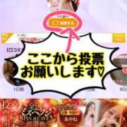 ヒメ日記 2025/11/21 22:58 投稿 あやね 京都ホテヘル倶楽部