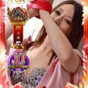 ヒメ日記 2025/11/23 07:02 投稿 あやね 京都ホテヘル倶楽部