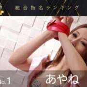 ヒメ日記 2026/05/15 00:36 投稿 あやね 京都ホテヘル倶楽部