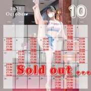 ヒメ日記 2025/09/04 09:14 投稿 りこ ルーブル