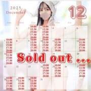 ヒメ日記 2025/11/02 00:04 投稿 りこ ルーブル