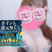 ヒメ日記 2026/02/21 20:27 投稿 きき 千葉人妻花壇