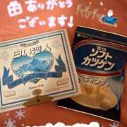 ヒメ日記 2025/12/23 17:10 投稿 まりの 深海魚