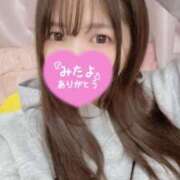 ヒメ日記 2026/03/08 12:01 投稿 まりの 深海魚