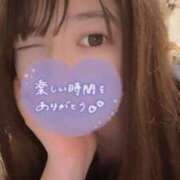 まりの 楽しい時間ありがとう💗 深海魚