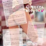 ヒメ日記 2025/03/08 18:49 投稿 もね 池袋マリン本店