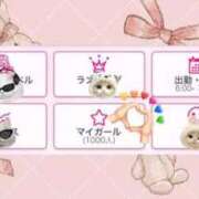 ヒメ日記 2025/09/03 14:24 投稿 もね 池袋マリン本店