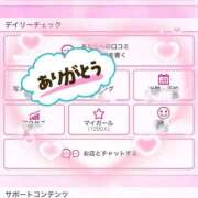 ヒメ日記 2025/11/24 10:03 投稿 もね 池袋マリン本店