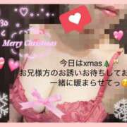 ヒメ日記 2024/12/25 08:55 投稿 ここな One More奥様　町田相模原店