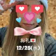 ヒメ日記 2024/12/26 10:07 投稿 ここな One More奥様　町田相模原店