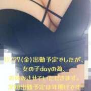 ヒメ日記 2024/12/27 10:35 投稿 ここな One More奥様　町田相模原店