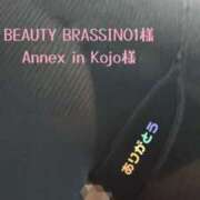 ヒメ日記 2024/12/28 08:54 投稿 ここな One More奥様　町田相模原店