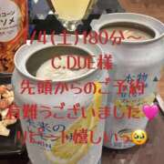 ヒメ日記 2025/01/06 10:32 投稿 ここな One More奥様　町田相模原店