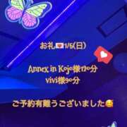 ヒメ日記 2025/01/06 22:55 投稿 ここな One More奥様　町田相模原店