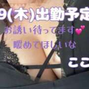 ヒメ日記 2025/01/09 17:21 投稿 ここな One More奥様　町田相模原店