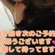 ヒメ日記 2025/01/09 17:50 投稿 ここな One More奥様　町田相模原店