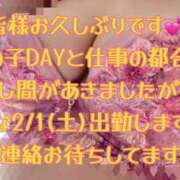 ヒメ日記 2025/02/01 13:22 投稿 ここな One More奥様　町田相模原店
