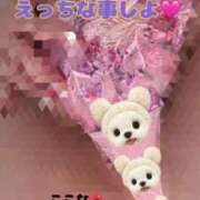 ヒメ日記 2025/02/01 15:02 投稿 ここな One More奥様　町田相模原店