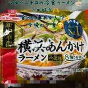 ヒメ日記 2025/02/02 07:46 投稿 ここな One More奥様　町田相模原店