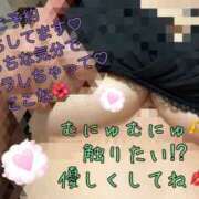 ヒメ日記 2025/02/02 07:57 投稿 ここな One More奥様　町田相模原店