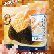 ヒメ日記 2025/02/03 18:18 投稿 ここな One More奥様　町田相模原店